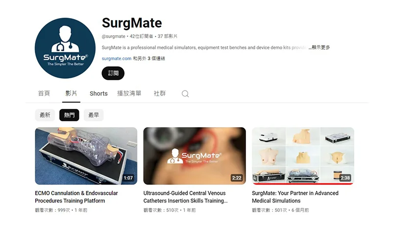 SurgMate YouTube