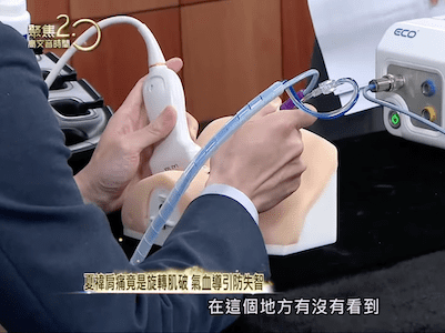 SurgMate's Thyroid Nodule Training Platform Showcased on ERA News: A Step Forward in Medical Education