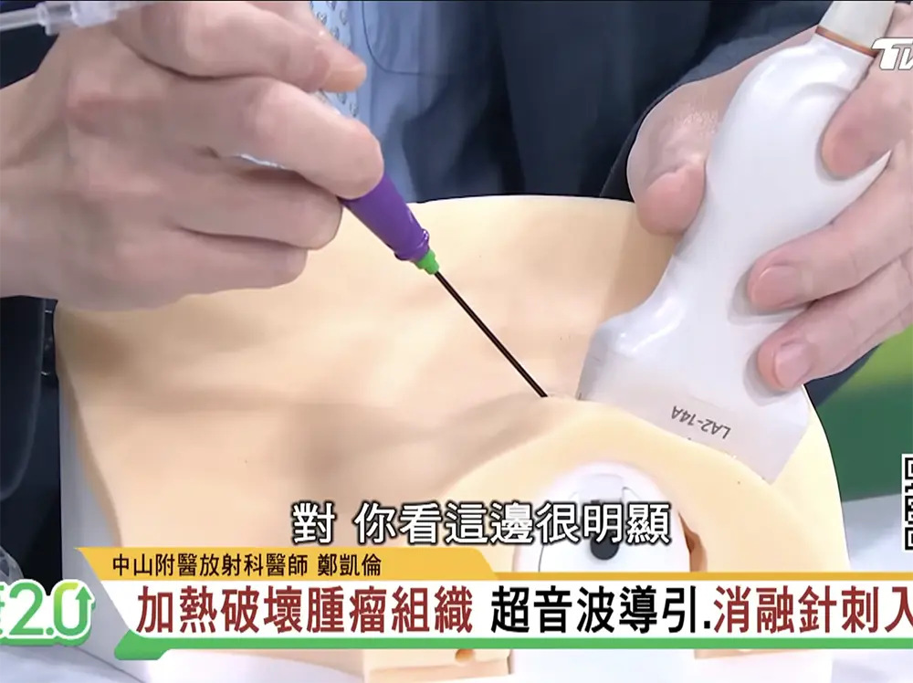 Enhancing Thyroid Care Through Immersive Simulation